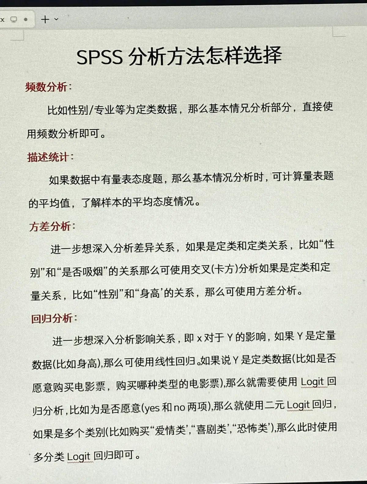 篮球训练技术动作视频下载教程_1